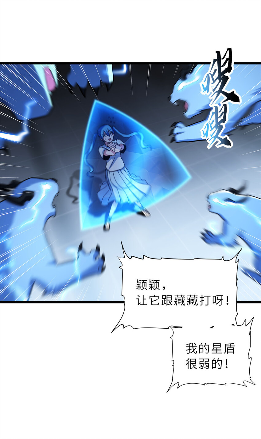 15 雷光鼠vs地藏头陀！43