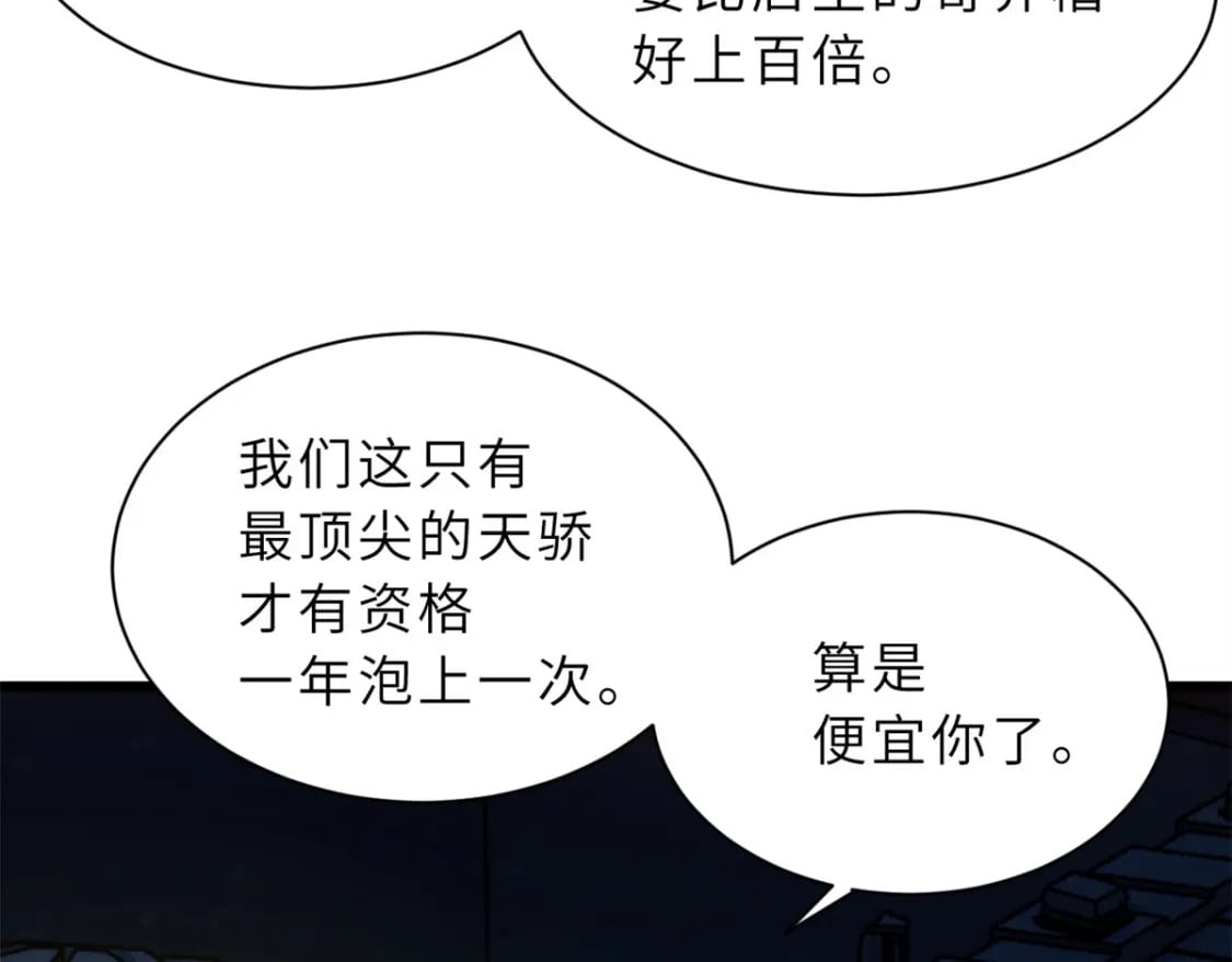 70 接下来的目标160