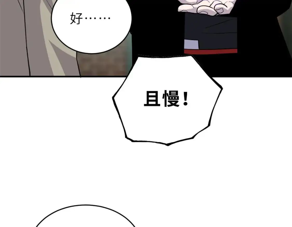 129 登门谢罪43