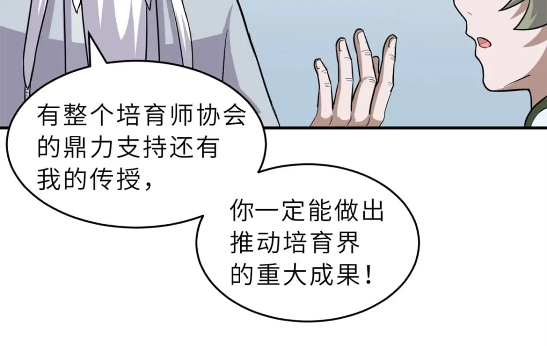 132 评分77