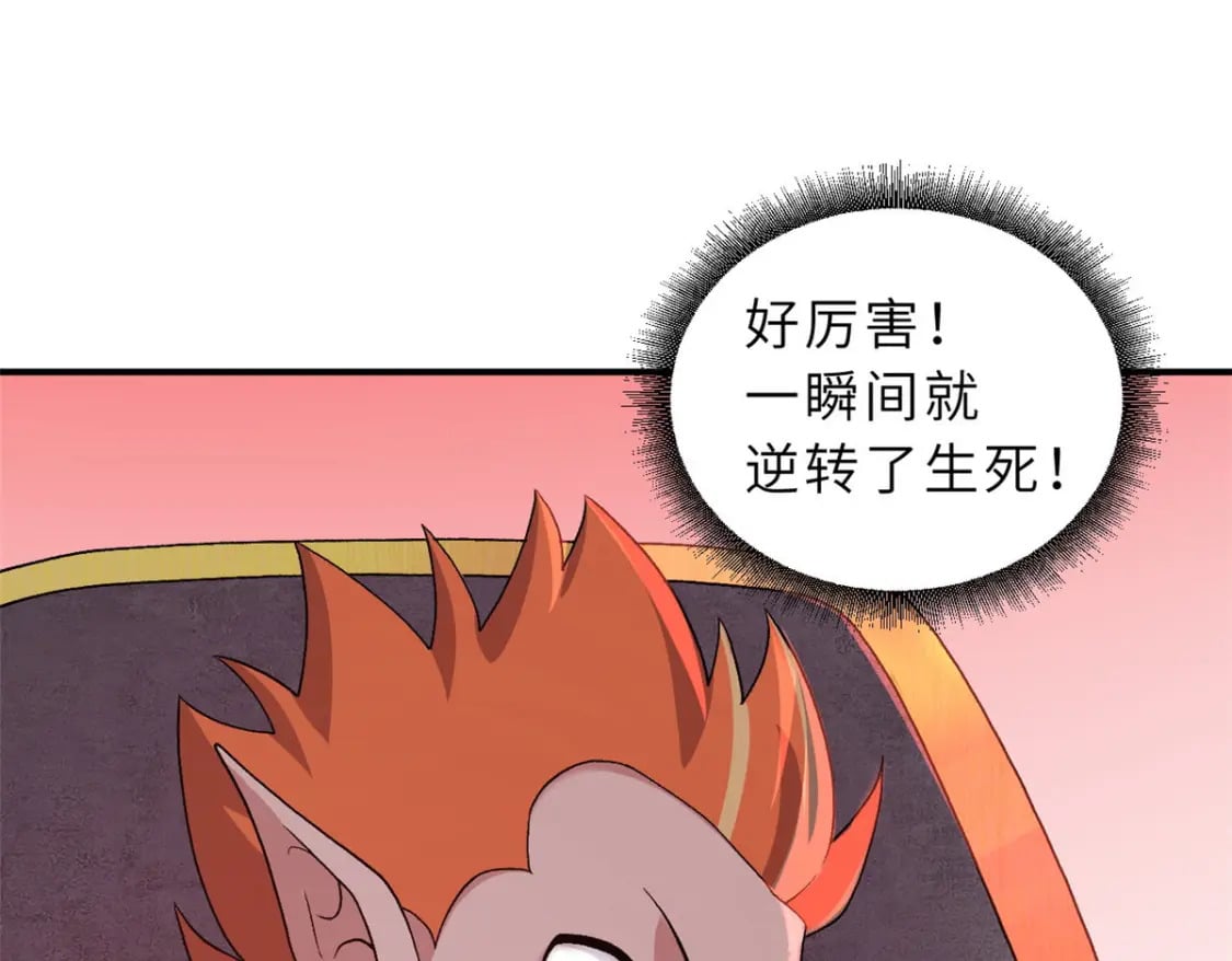 88 挨打我们是专业的100
