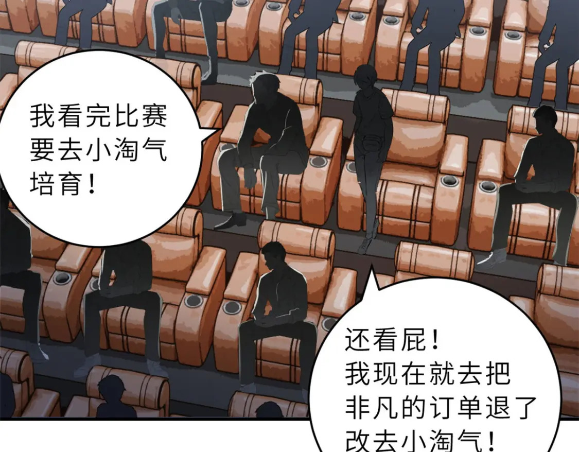 93 风神雷凌箭17