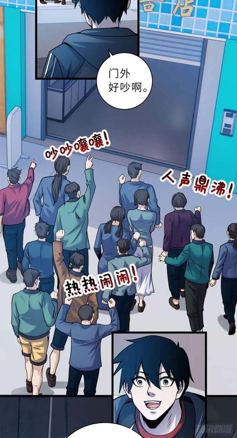 34 我还能混下去吗？26