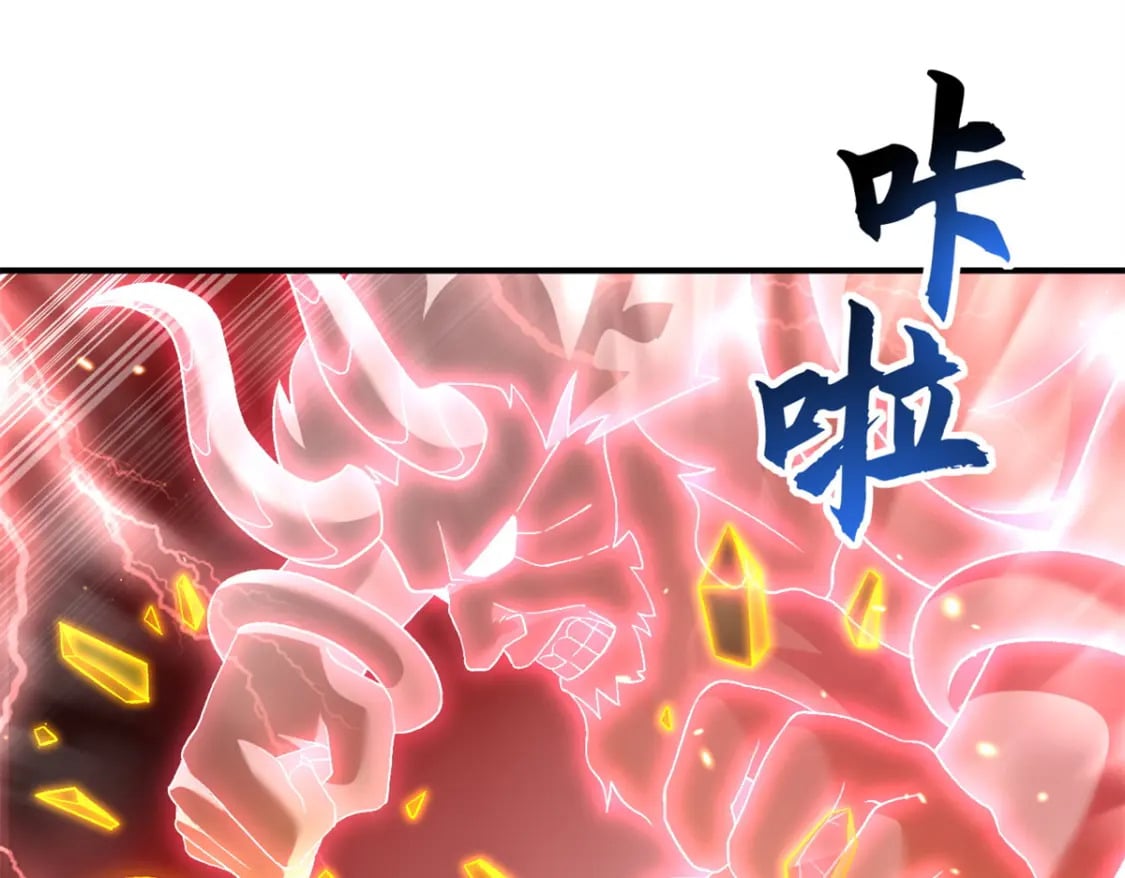89 领悟雷道！67