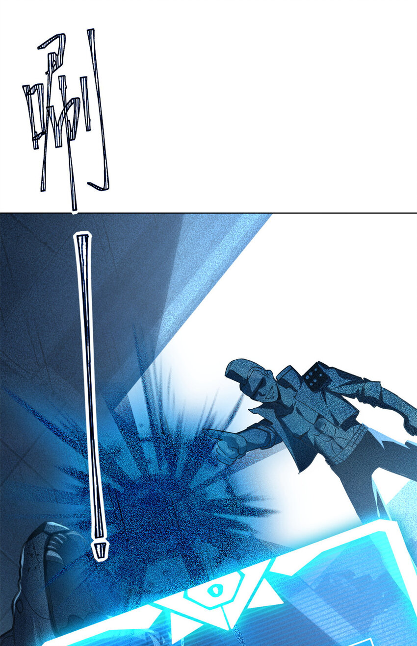 01 超神已绑定！76