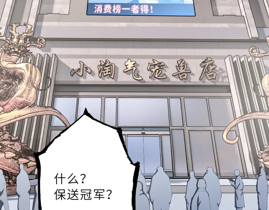 72 暗流涌动49