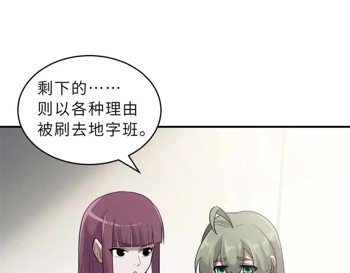 124 打赌30