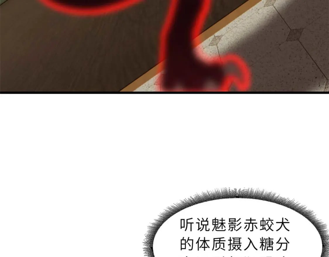 114 出发71