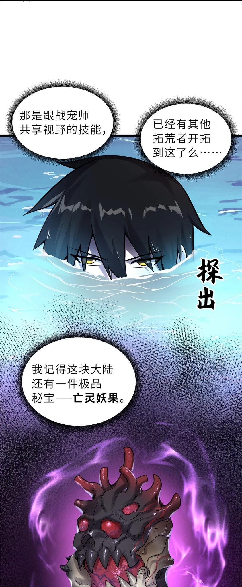 58 再获两宝26