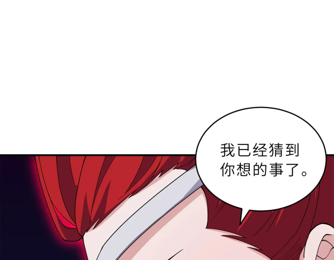 98 突破口140
