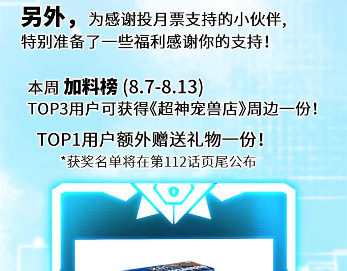 110 龙骨阶梯187