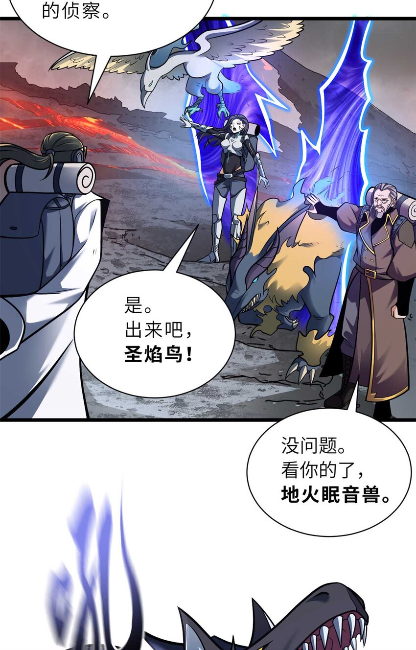 52 龙骨天骄榜51