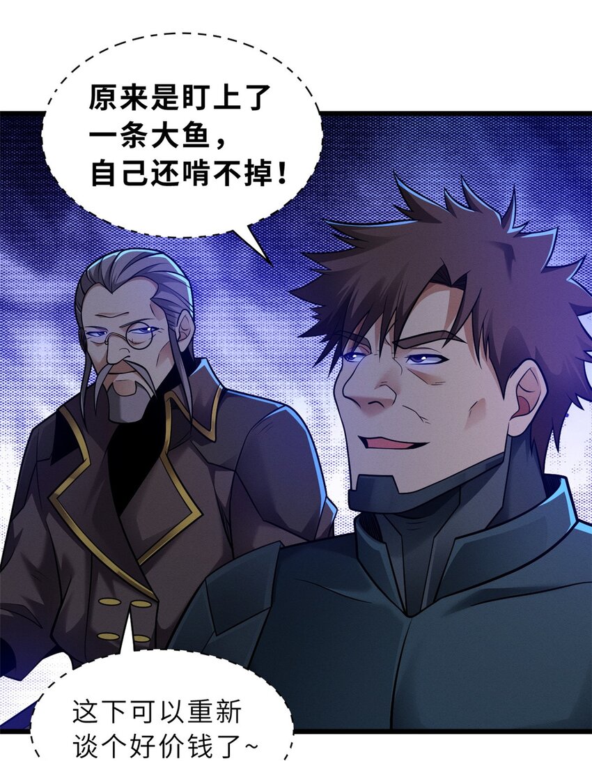 51 我看谁敢上前一步？6