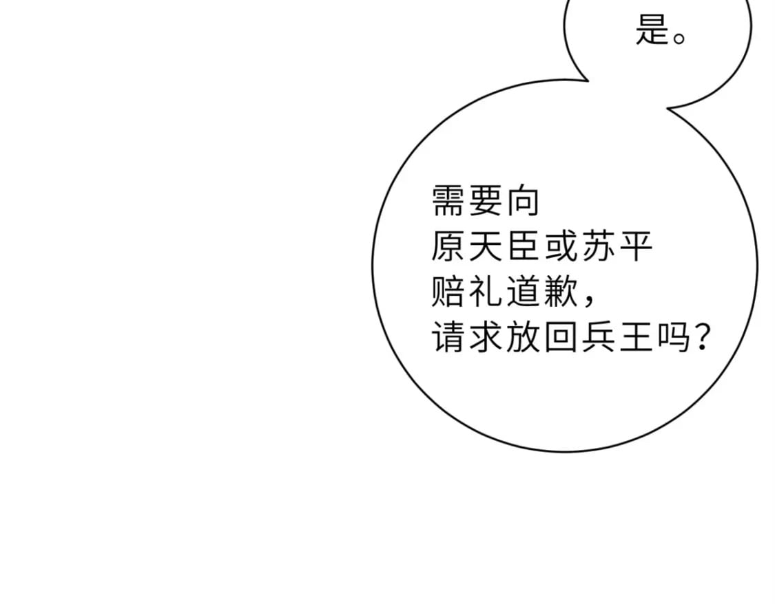 105 星空会议84