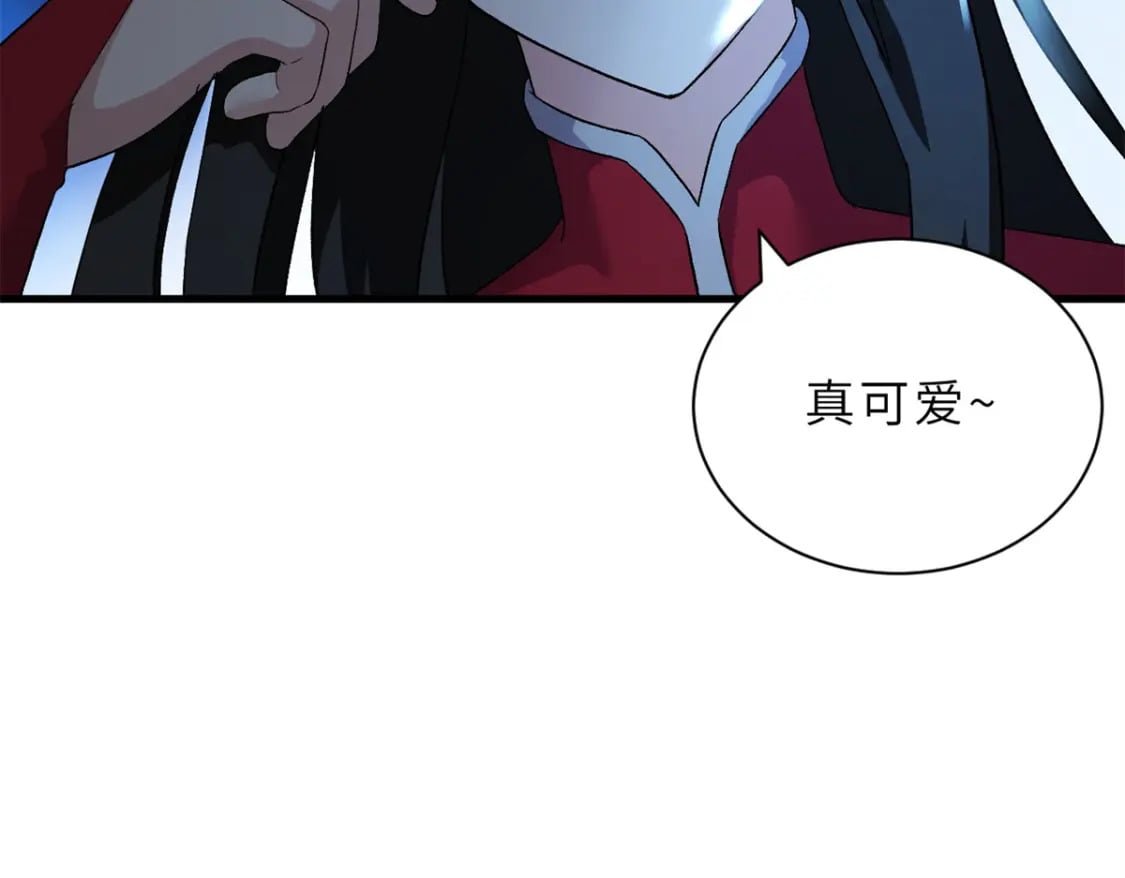 96 星空来敌121