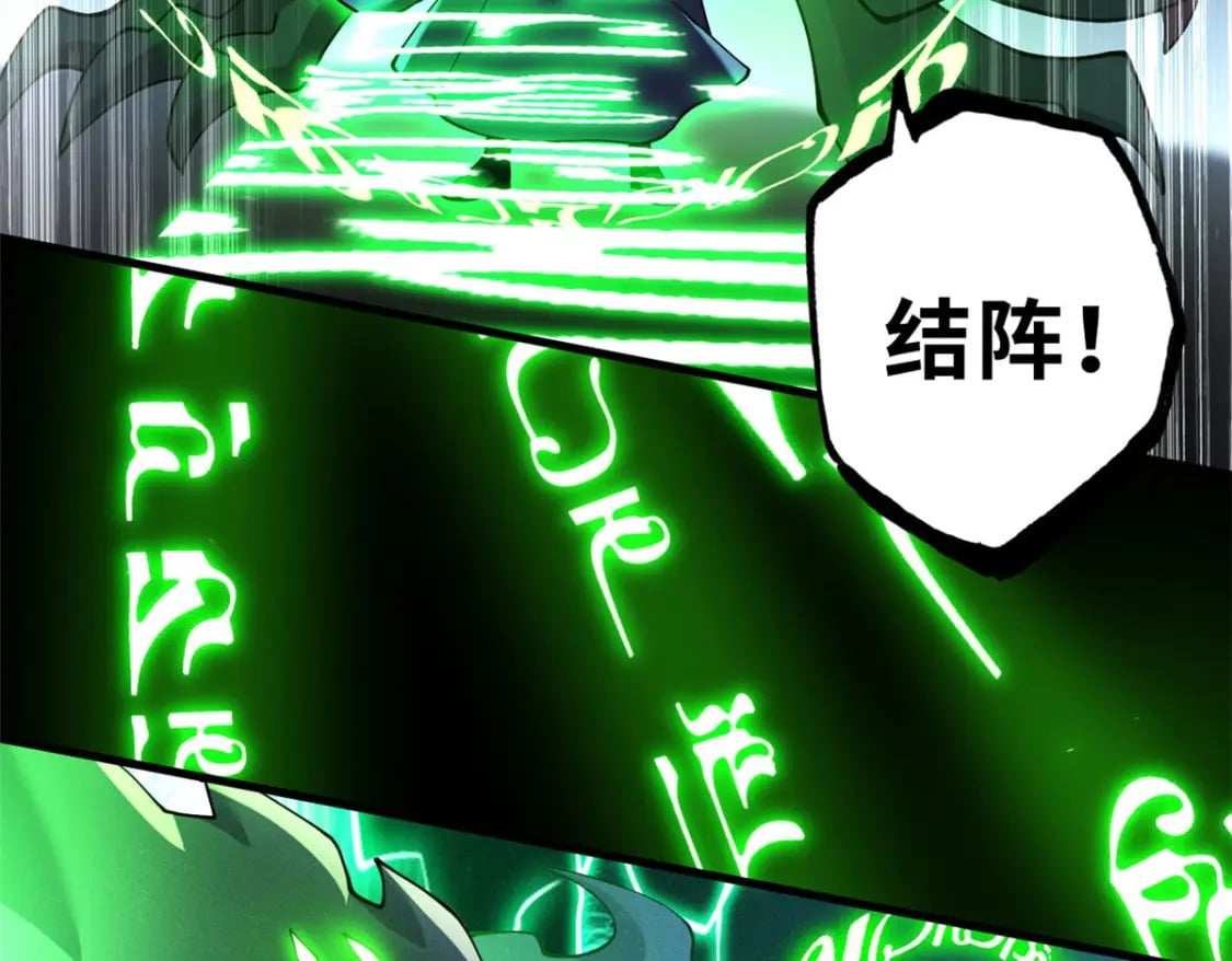 74 死到临头，还在嚣张？135