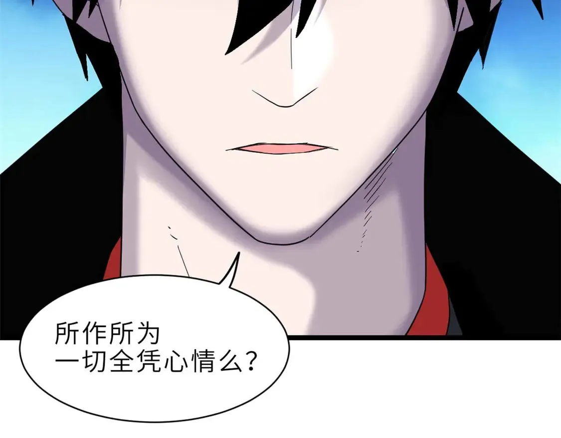 144 避难所121