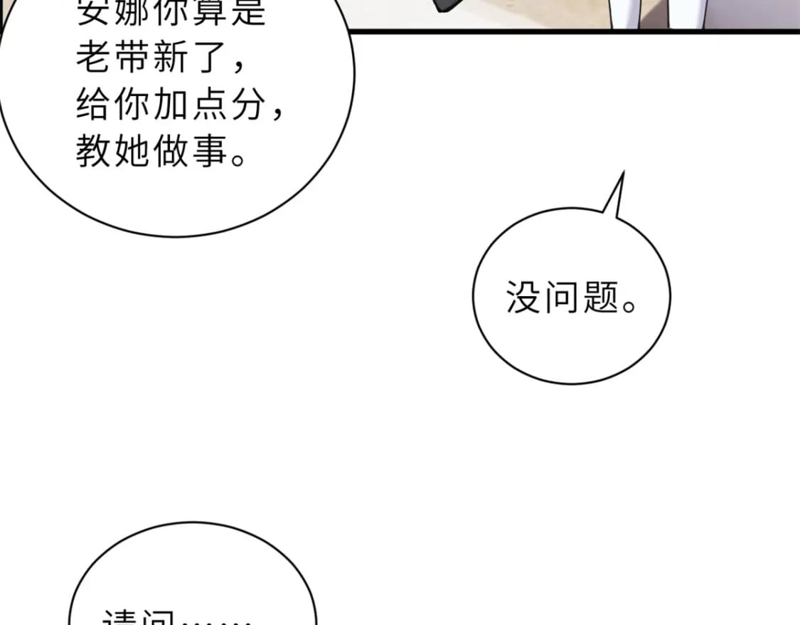 69 你还有价值84