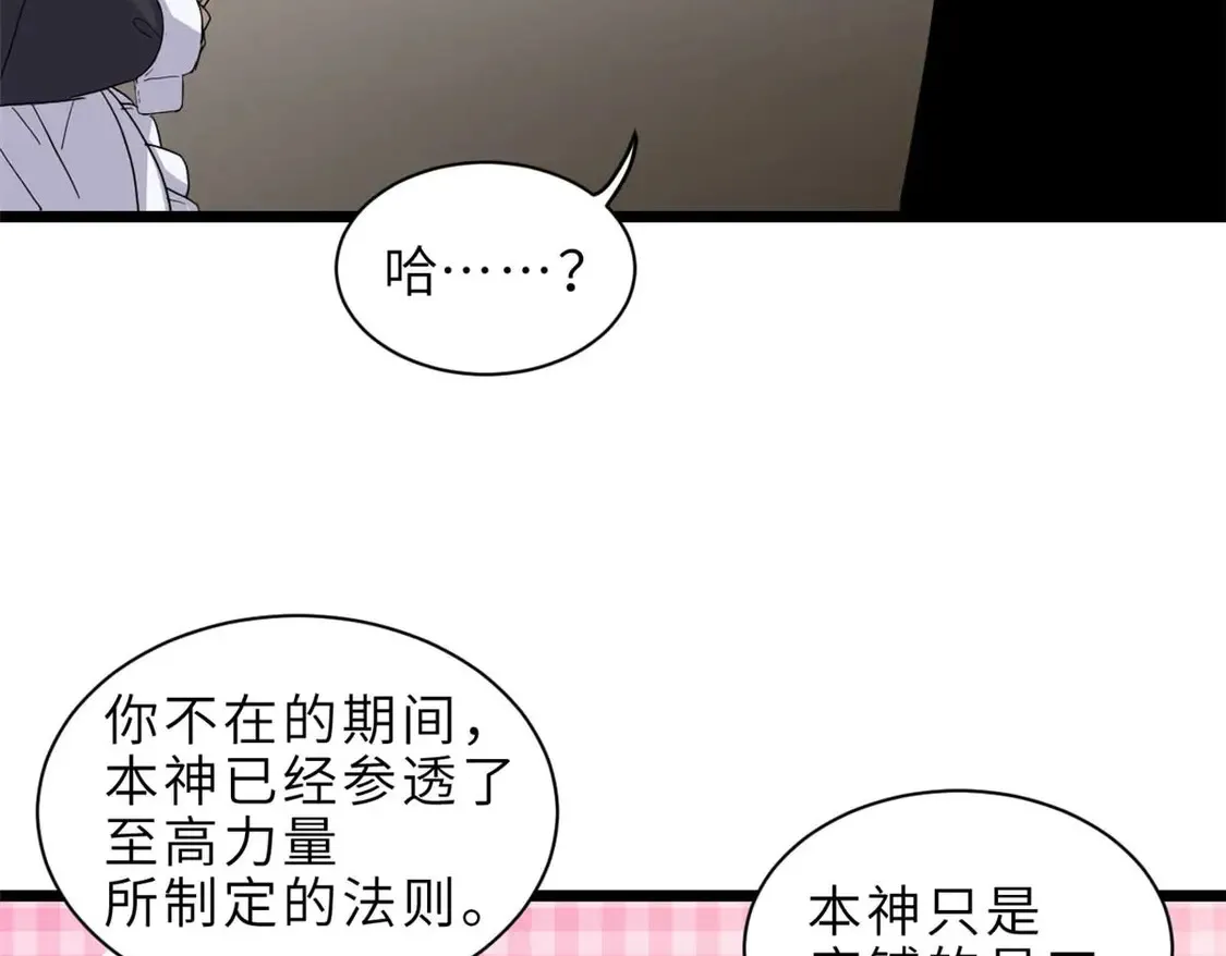 141 浮出水面25