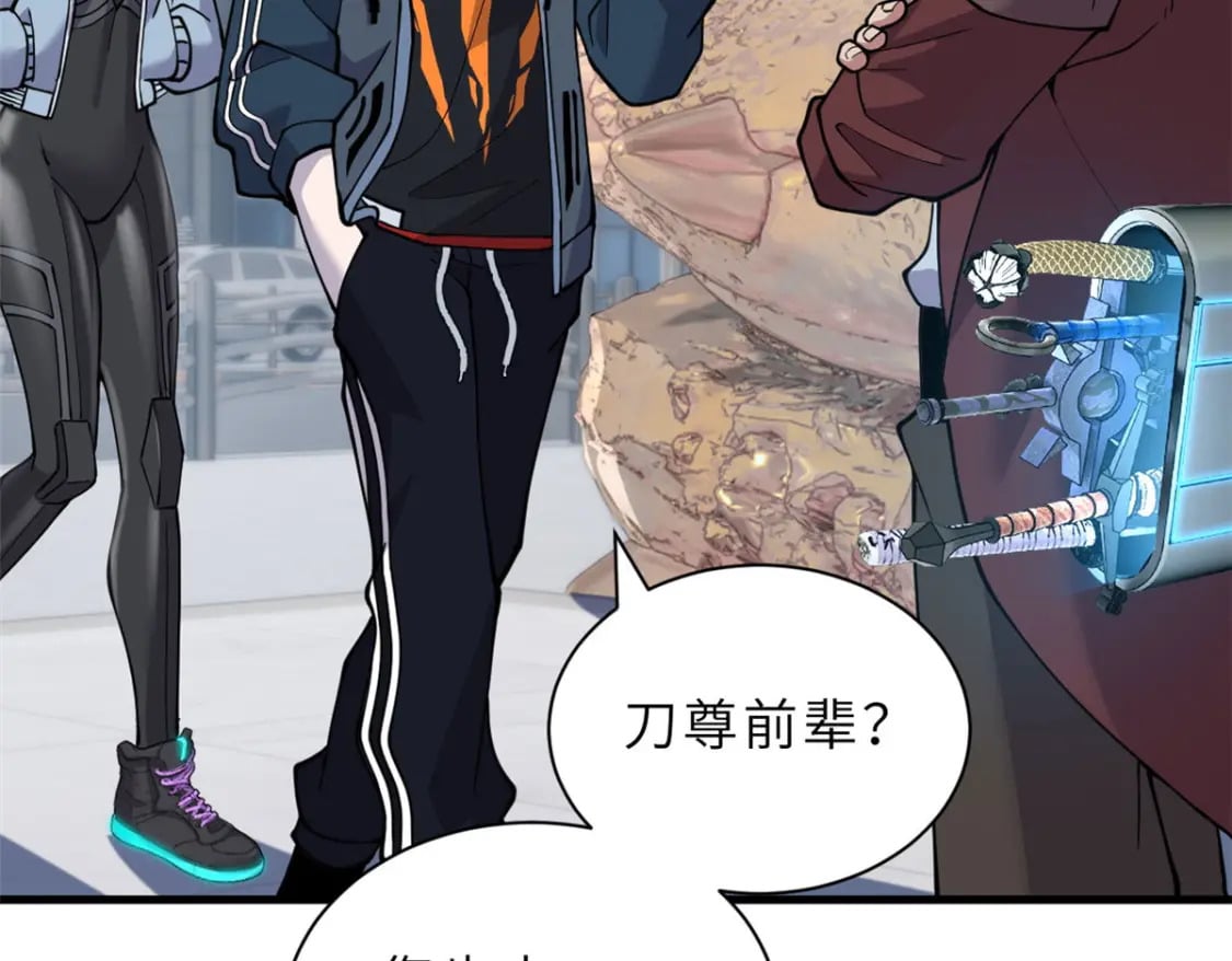 81 百斩碎星114