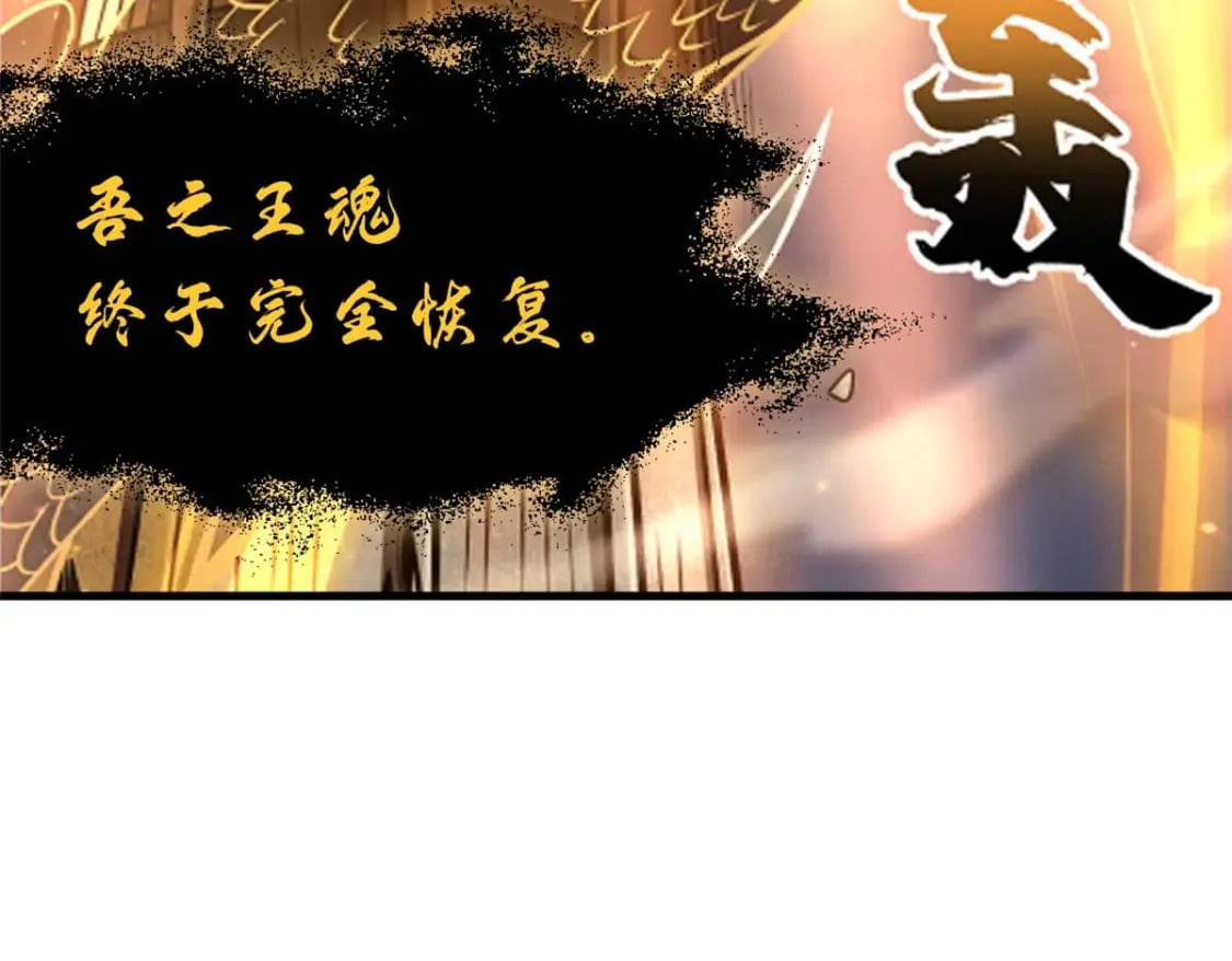 109 传承竞选开始179