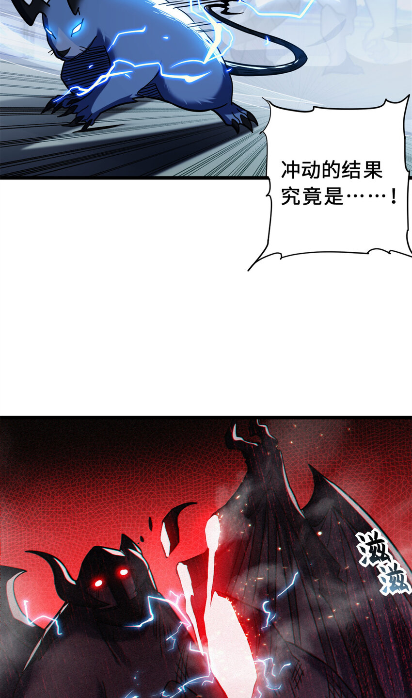 17 残暴的风魔兽62