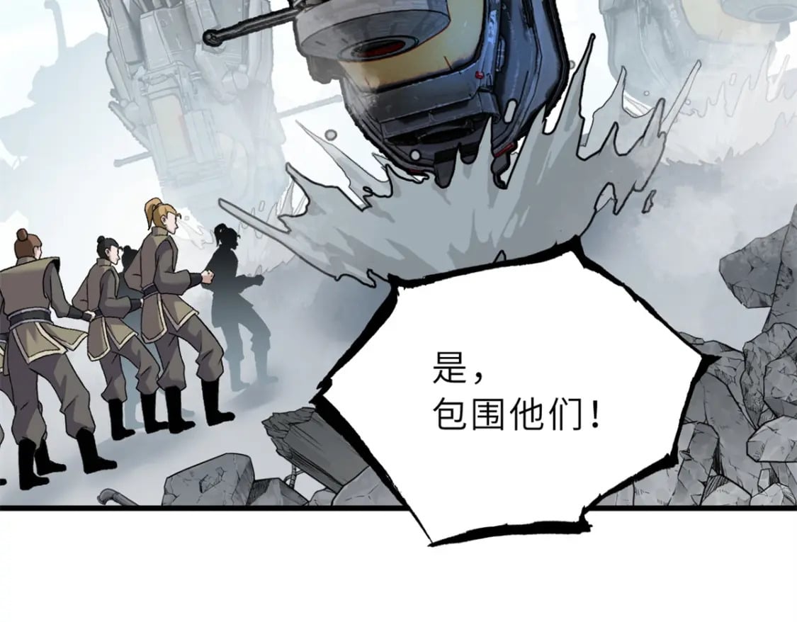 105 星空会议102