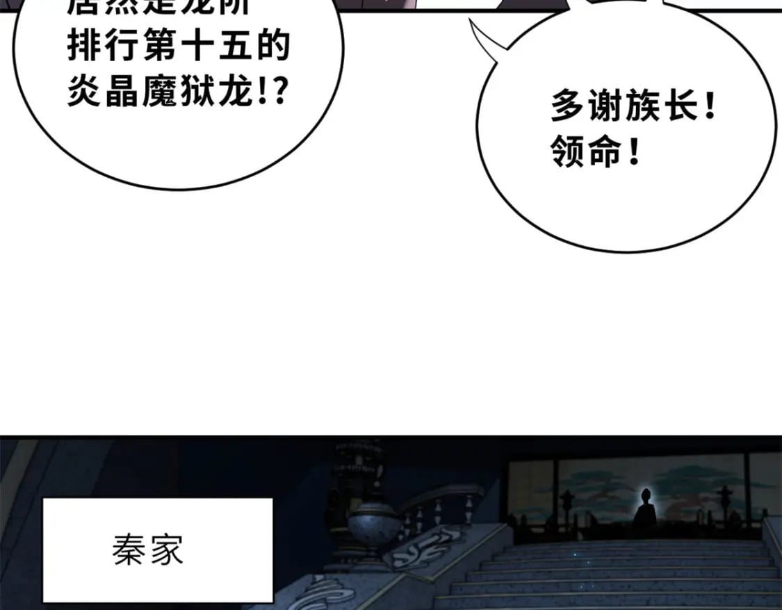 82 正经修炼157