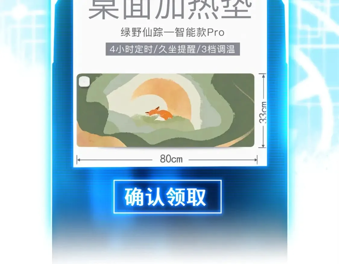 132 评分121