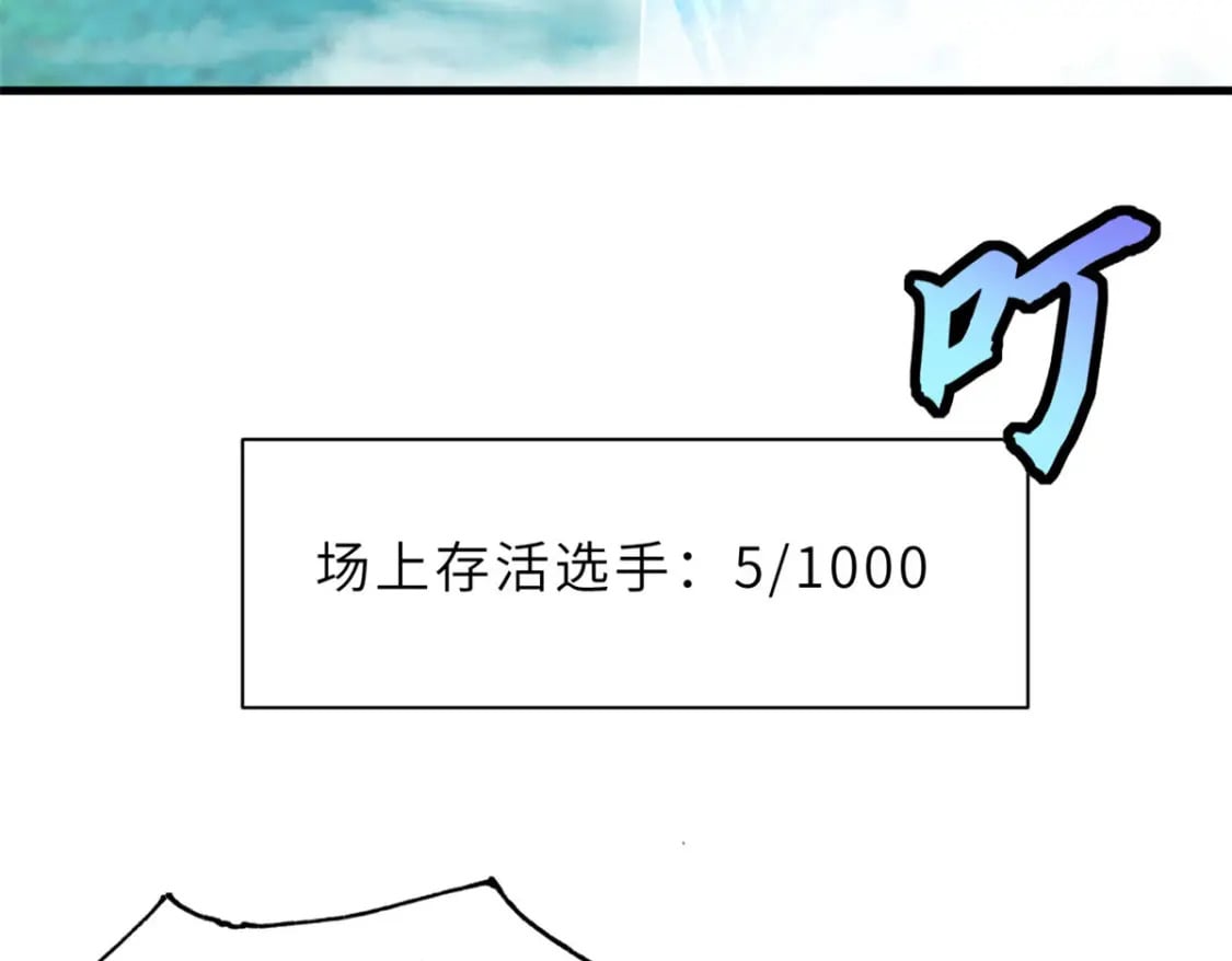 94 决赛前夕26