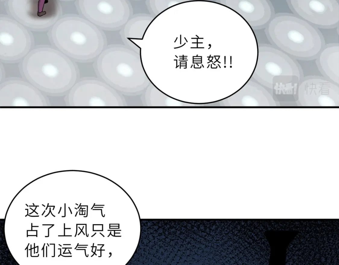 94 决赛前夕70