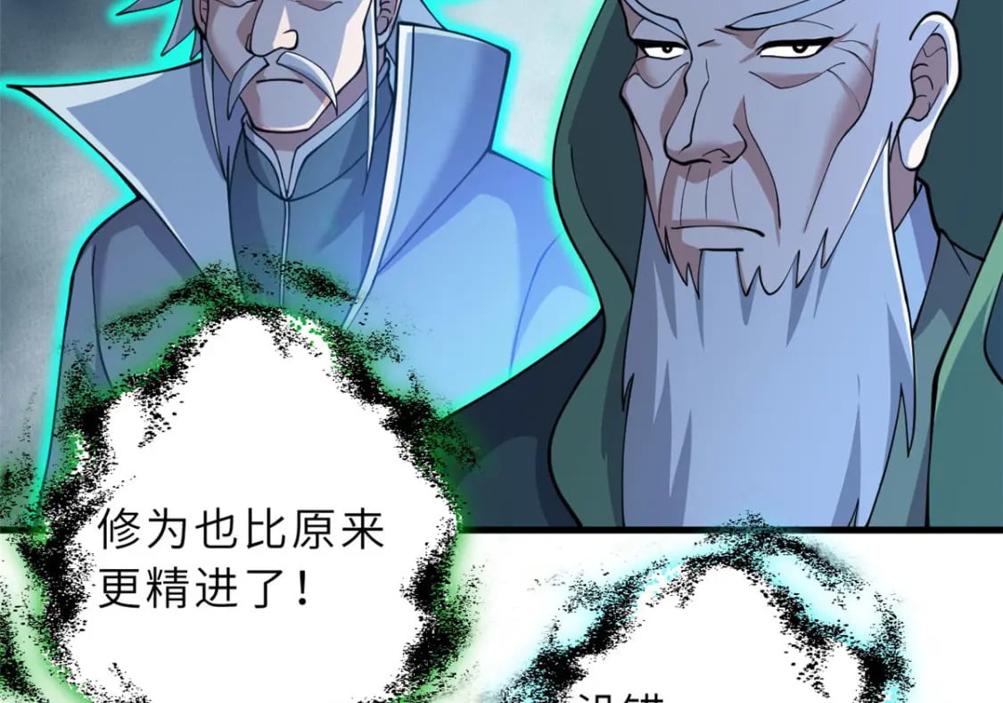 107 员工会议89