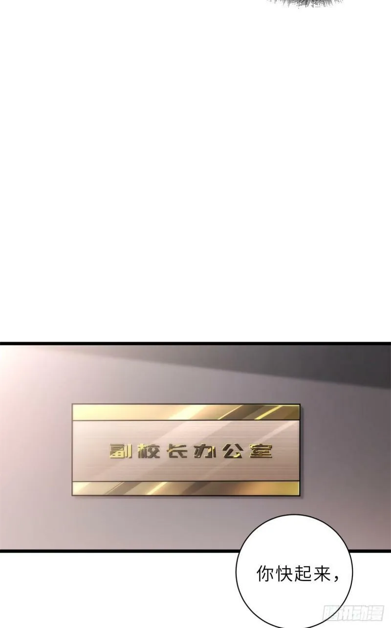 31 你的导师是谁啊？11