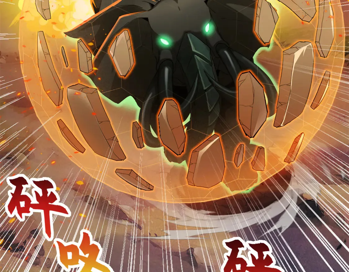 146 紫焱烛龙兽35
