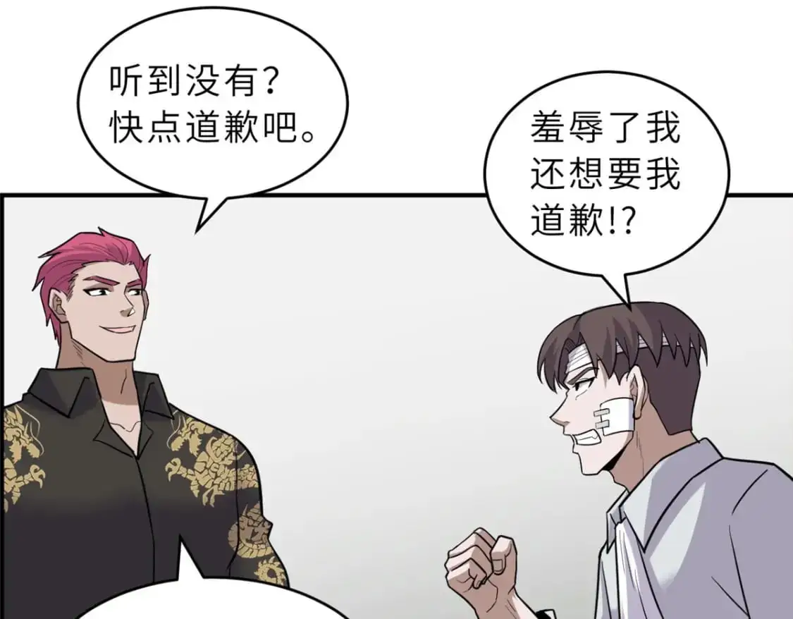 128 出手43