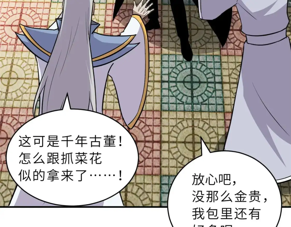 129 登门谢罪97