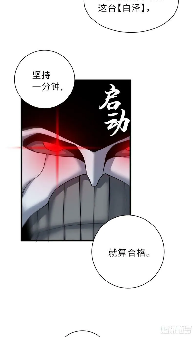 32 金乌姿态降临！8