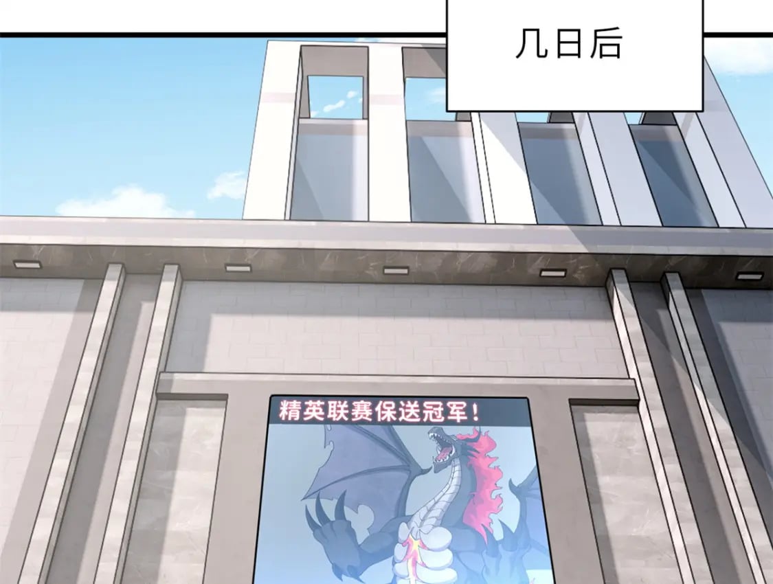 72 暗流涌动48