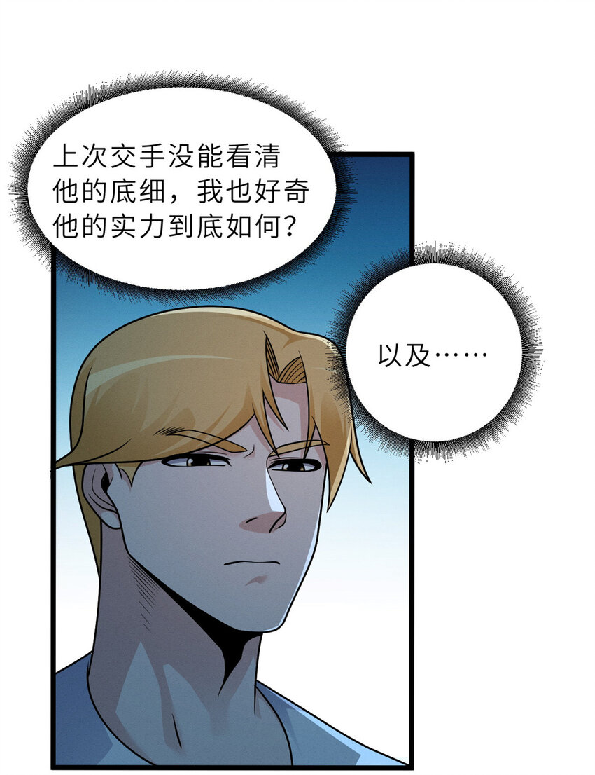 36 小小的展示一下42