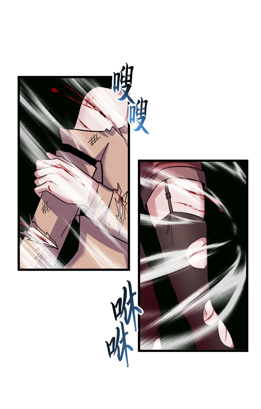 17 残暴的风魔兽34