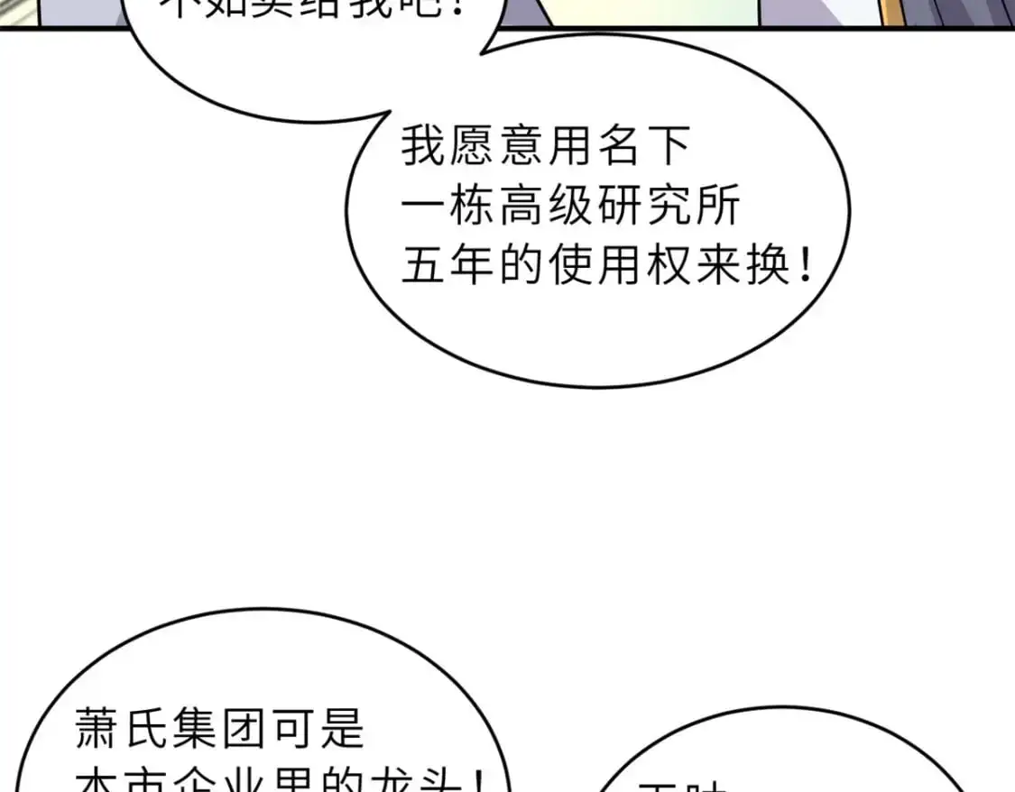 129 登门谢罪54