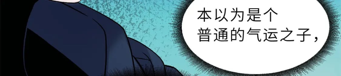 103 诸神铁壁92