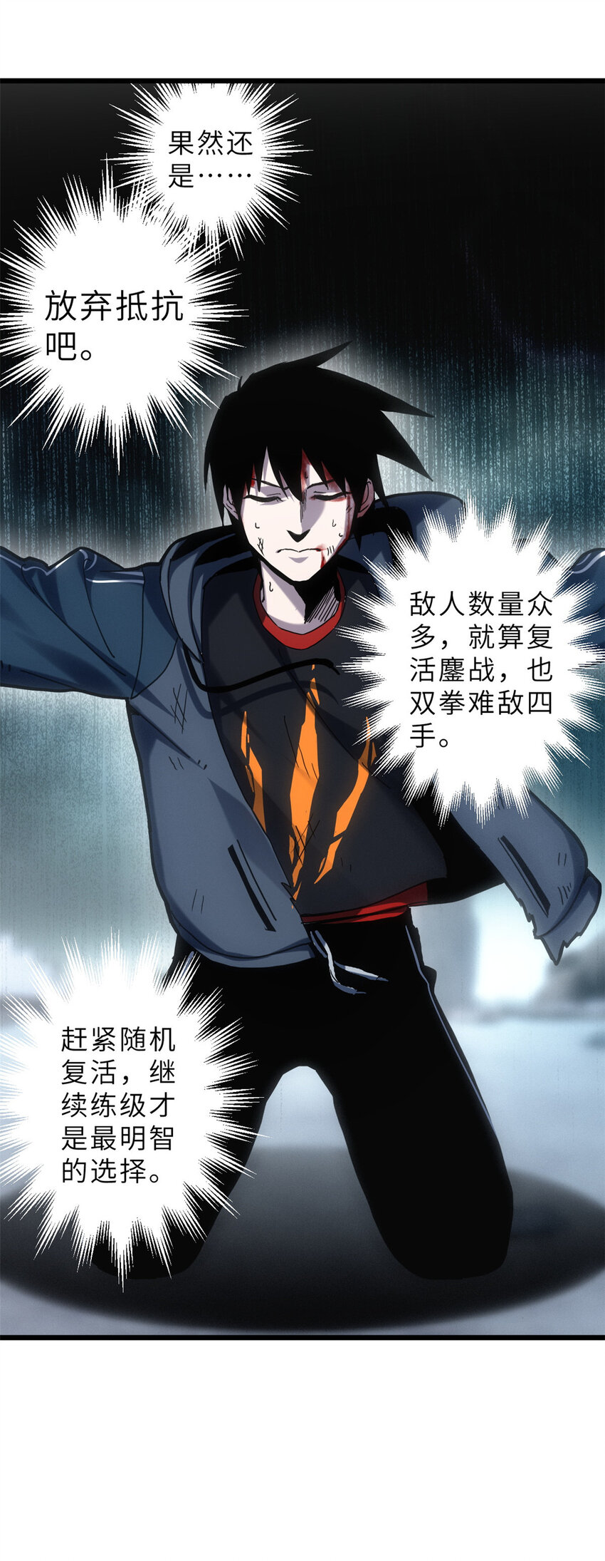 04 试炼完成！6