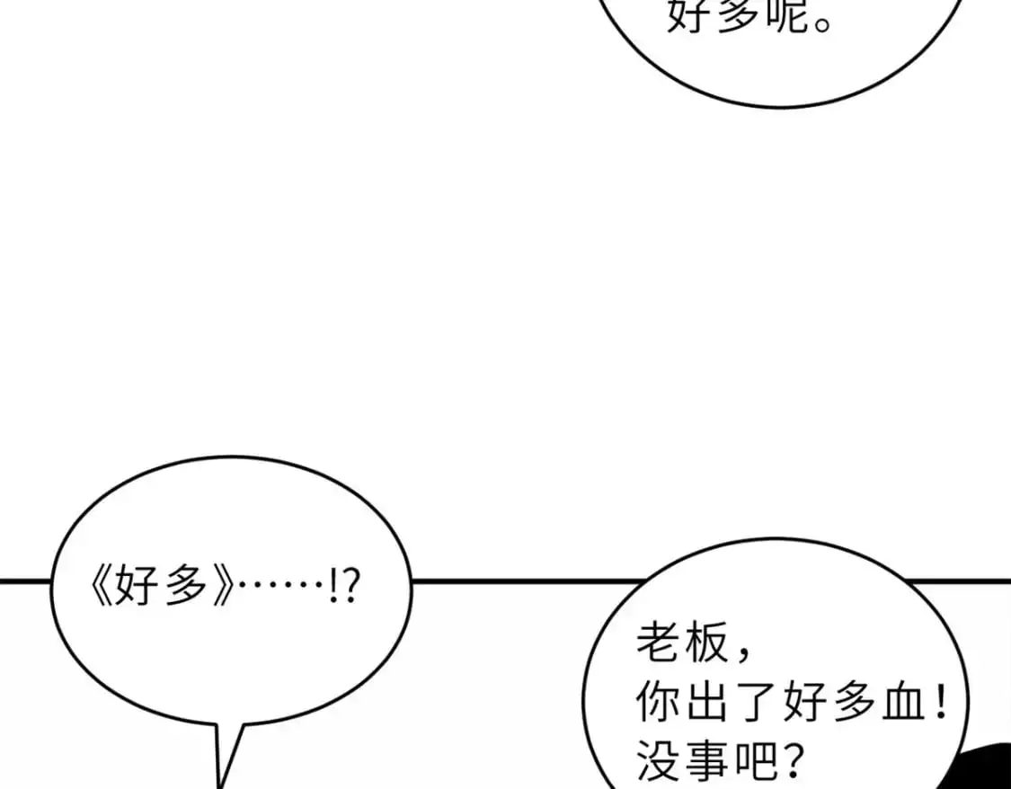 129 登门谢罪98