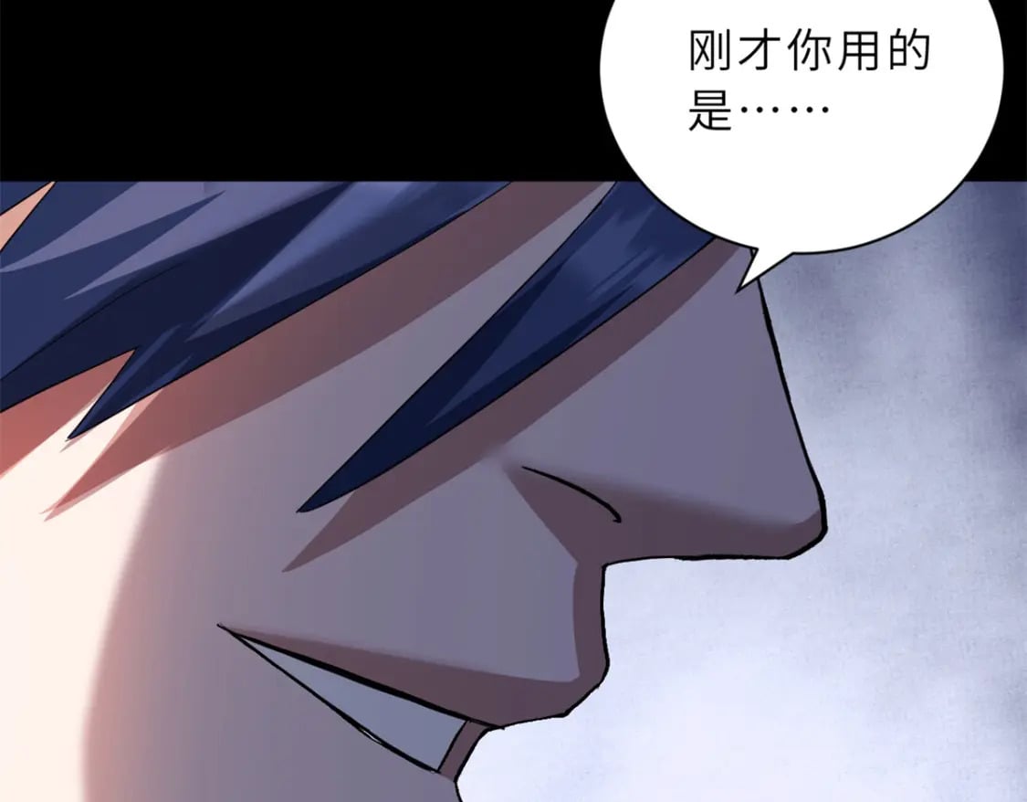 91 交锋139