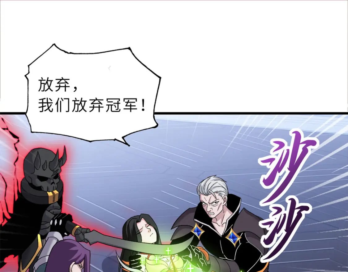 101 弑王令75