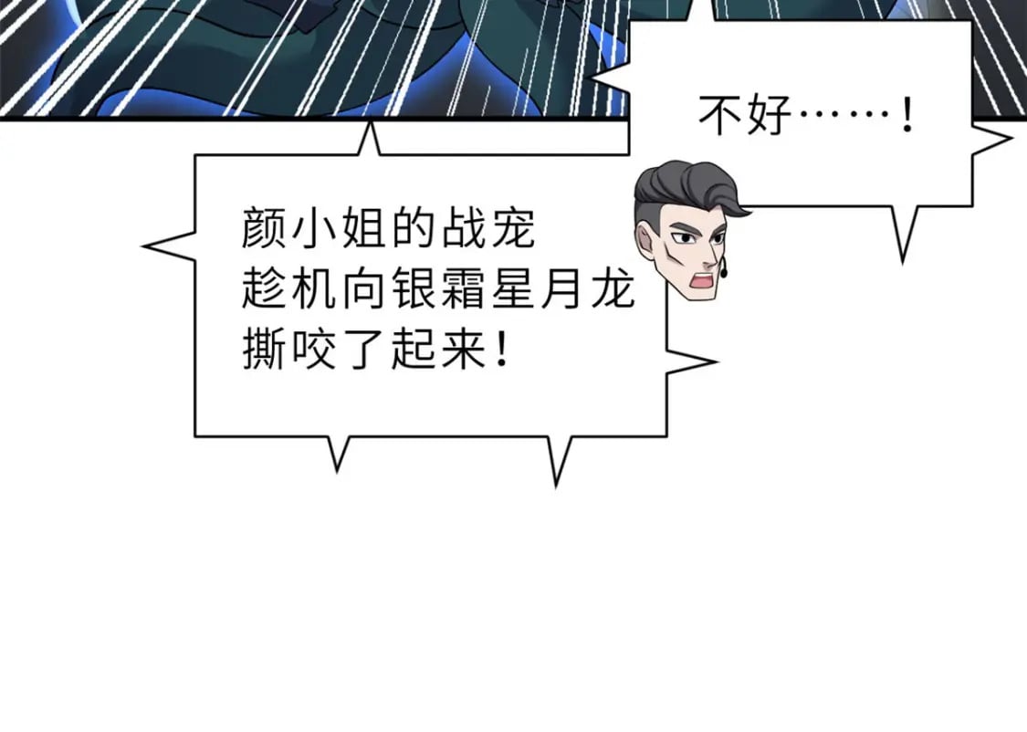 99 出手54