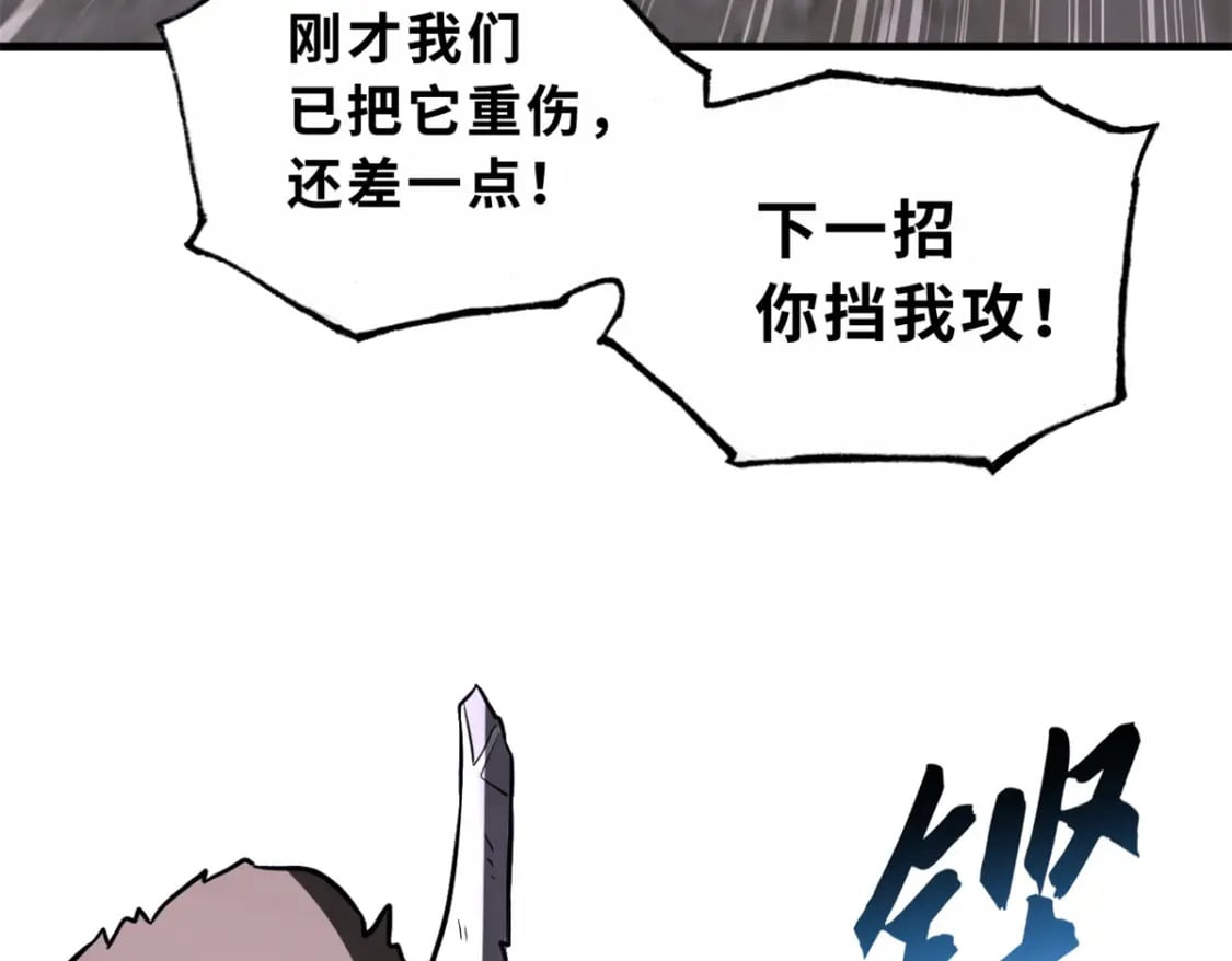 77 修行开始！155
