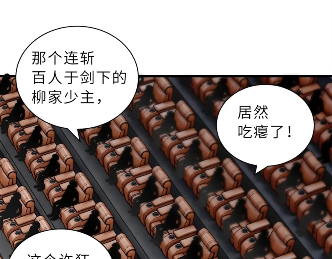 91 交锋79
