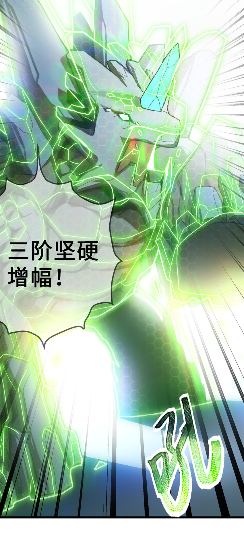 07 竟是绝世大佬？！21
